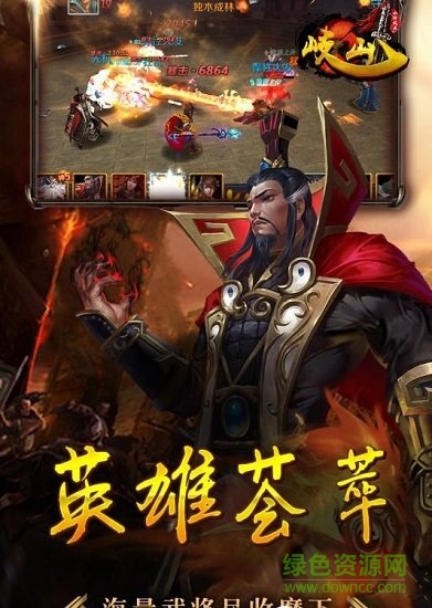 岐山变态版 v1.0.0 安卓版2