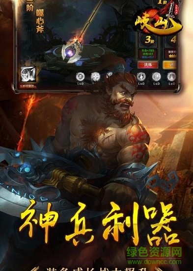 岐山变态版 v1.0.0 安卓版1