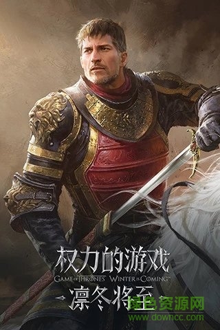 权力的游戏凛冬将至官方版 v1.7.4 安卓版1