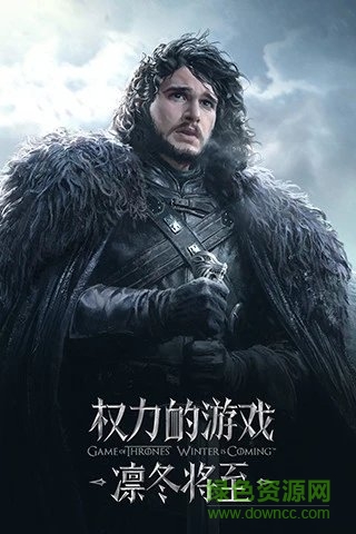 权力的游戏凛冬将至官方版 v1.7.4 安卓版2