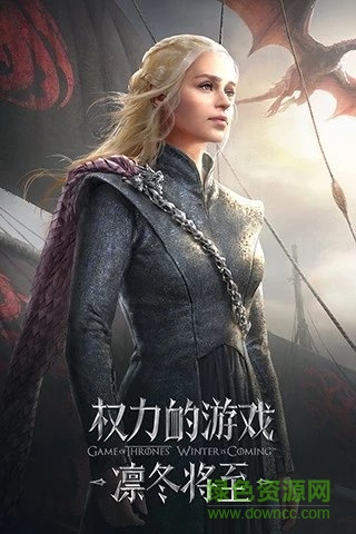 权力的游戏凛冬将至官方版 v1.7.4 安卓版3