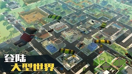 像素人吃鸡为王无限金币钻石版 v3.4.3 安卓内购1