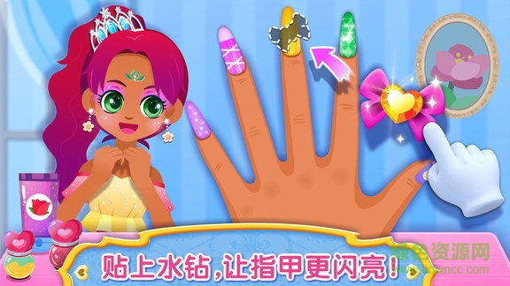 宝宝巴士时尚小公主游戏 v9.60.20.00 安卓版0