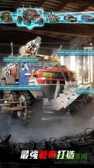 守望黎明国际版手游 v1.250.210.471 安卓版1