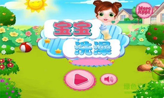 宝宝洗澡游戏小玲玩具版 v1.0.7 安卓版3