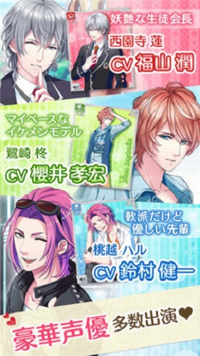 vitaminx游戏 v1.2 安卓版1