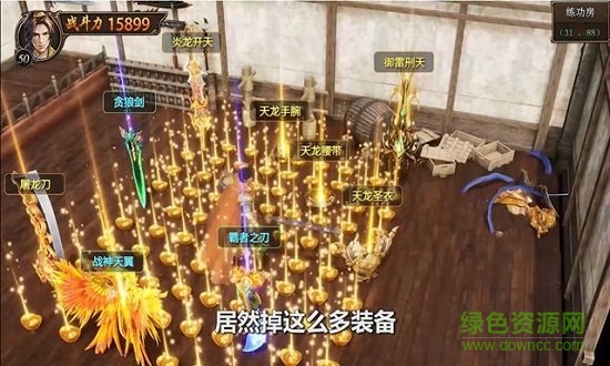 176复古神途传奇手游 v1.0 安卓版0