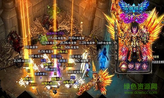 176复古神途传奇手游 v1.0 安卓版1