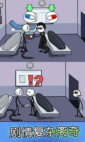 火柴人神逃脱内购正式版 v1.0 安卓版0