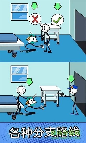 火柴人神逃脱内购正式版 v1.0 安卓版1