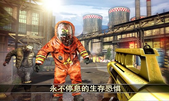 死亡扳机2内购正式版 v1.7.9 安卓无限金币版1