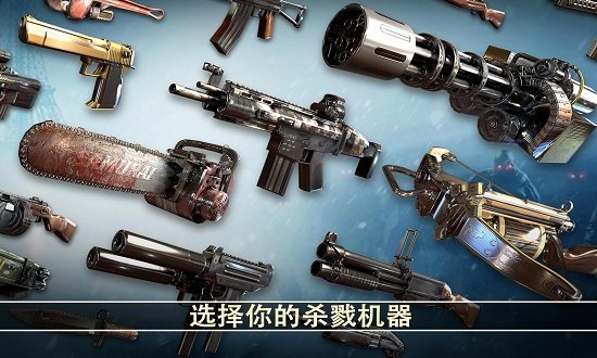 死亡扳机2内购正式版 v1.7.9 安卓无限金币版0