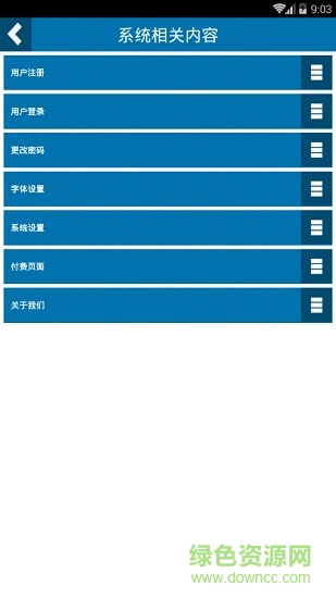 人教版七年级上册单词卡 人教版七年级上册单词卡app
