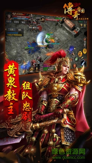 传奇帝国之骑士荣耀手游小米版 v1.20190627 安卓版1