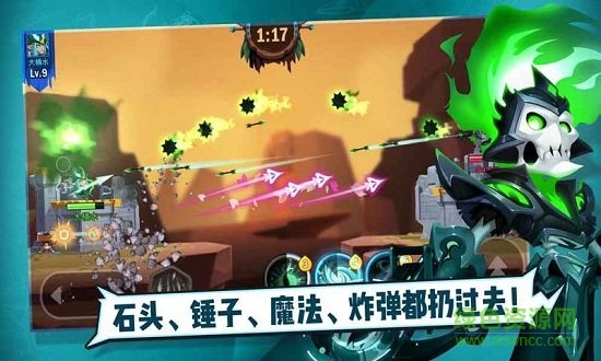 两座城池游戏 v1.5.3 安卓版3