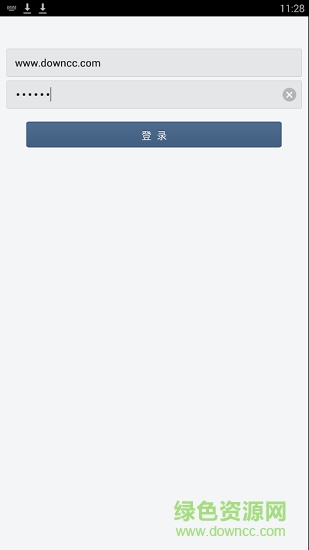 网易企业邮箱手机客户端 v2.2.1 安卓版1