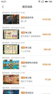 咪噜手游盒子至尊版 v3.2.4 安卓版0