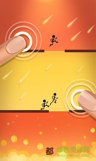 一个都不能死无尽长夜游戏 v1.1.0 安卓版0