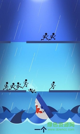 一个都不能死无尽长夜游戏 v1.1.0 安卓版1