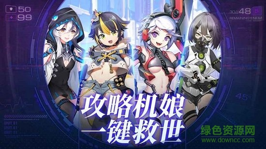 食梦计划测试服安装包 v1.0.21 安卓版0