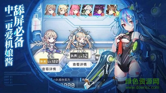 食梦计划测试服安装包 v1.0.21 安卓版1