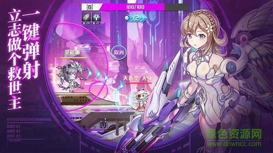 食梦计划测试服安装包 v1.0.21 安卓版2