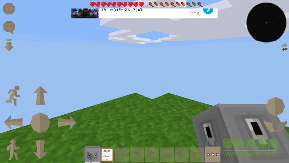 我的岛屿世界内购 v3.0 安卓无限金币版1