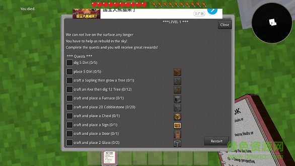 我的岛屿世界内购 v3.0 安卓无限金币版2