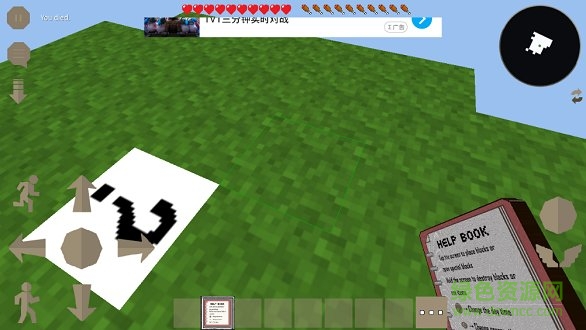 我的岛屿世界内购 v3.0 安卓无限金币版3