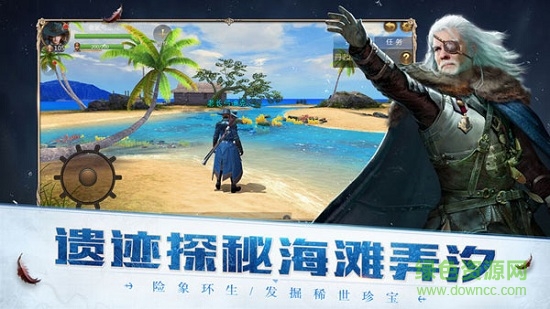 大航海经典版猫耳游戏 大航海经典版猫耳版本