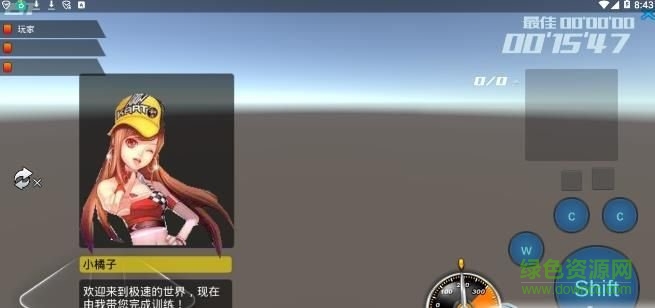 贪玩飞车 贪玩飞车免费版手游下载