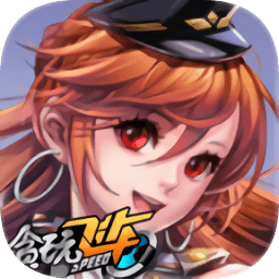 贪玩飞车无限钻石版