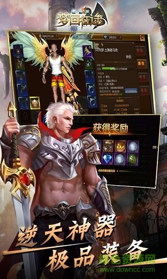 梦回征途bt公益服 v1.0.0.181211 安卓版0