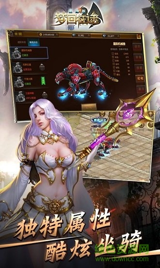 梦回征途bt公益服 v1.0.0.181211 安卓版1