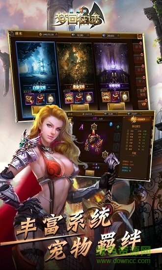 梦回征途bt公益服 v1.0.0.181211 安卓版2