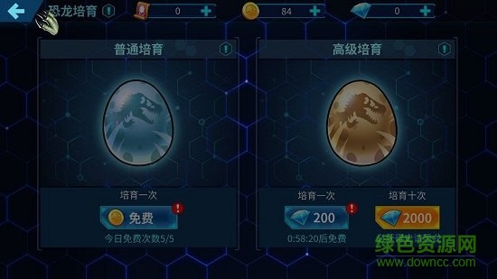 侏罗纪世界2 侏罗纪世界2游戏下载