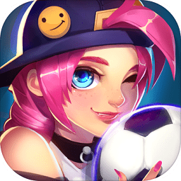 热血街头足球内 购版下载