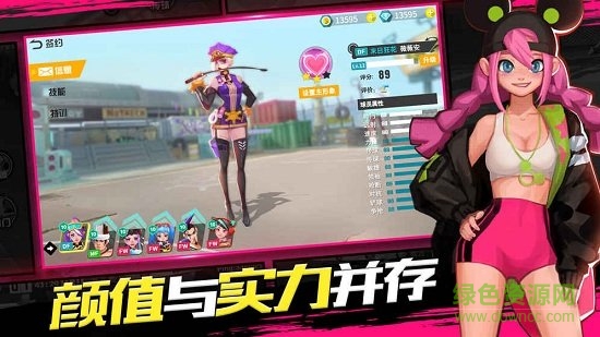 热血街头足球测试版 v1.0 安卓版0