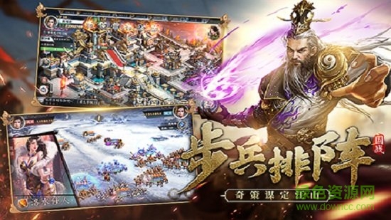 三国名将联盟游戏 v5.6.0 安卓官方版1