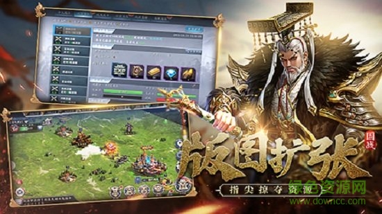 三国名将联盟游戏 v5.6.0 安卓官方版2