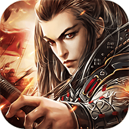 三国名将联盟手游下载