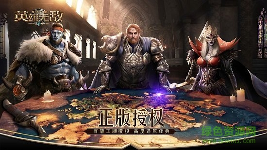 九游魔法门之英雄无敌王朝手游 v1.4.3 安卓版2