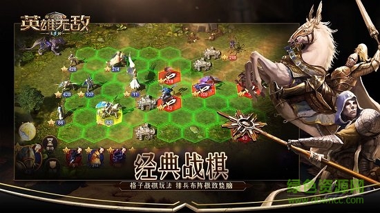 九游魔法门之英雄无敌王朝手游 v1.4.3 安卓版3