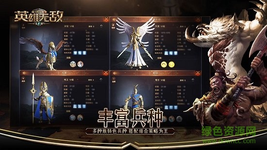 九游魔法门之英雄无敌王朝手游 v1.4.3 安卓版0