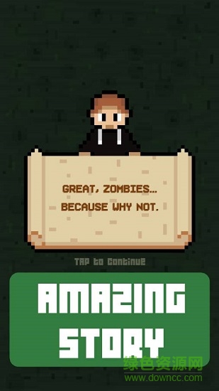 火热冲刺 v1.1.5 安卓版0