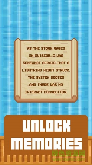 火热冲刺 v1.1.5 安卓版1