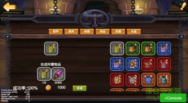 佛系放置游戏 v1.0 安卓版1