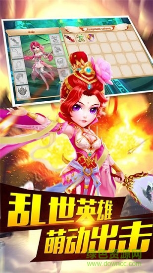 三国时代单机版37游戏最新手机版 v5.0 安卓版0