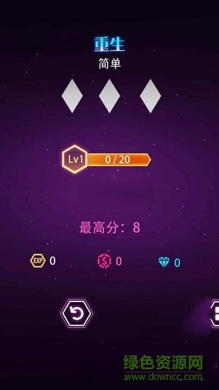 游戏电音球球最新版 v1.0.0 安卓版1
