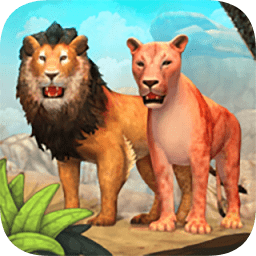 狮子家族模拟器中文版